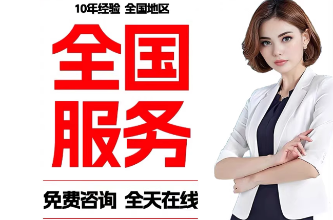 麟游失信人员公积金张华有10万，能提取么？